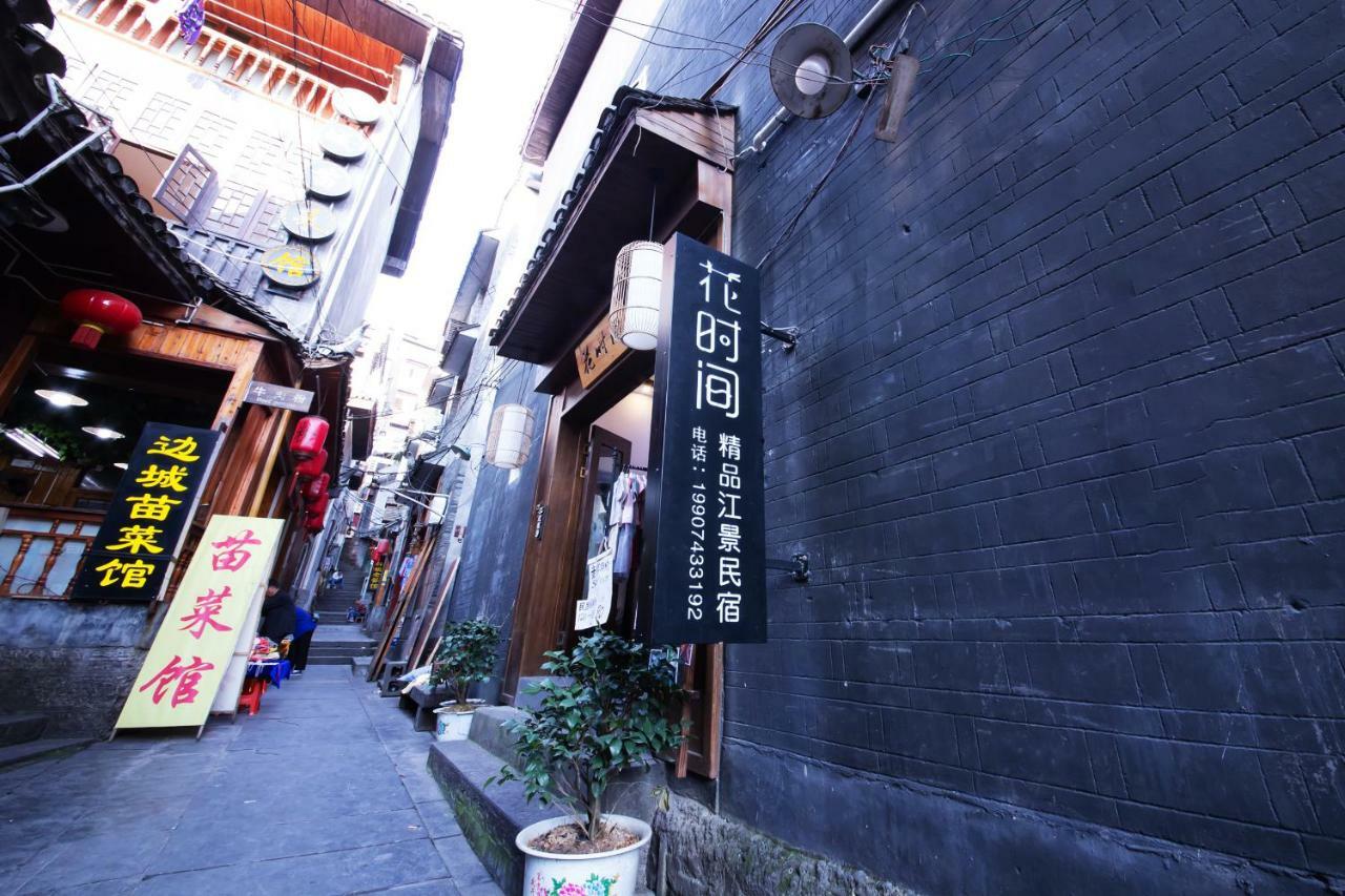 Fenghuang Slowly Time Inn Экстерьер фото